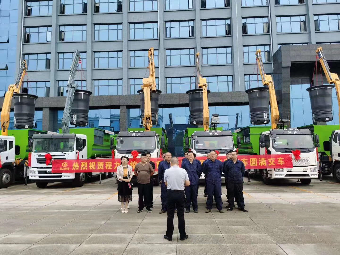 祝賀華西能源吊裝式垃圾車、地埋式垃圾桶圓滿交付