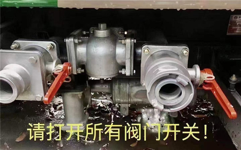 溫馨提示：灑水車(chē)、清洗吸污車(chē)、多功能抑塵車(chē)天冷請(qǐng)放水