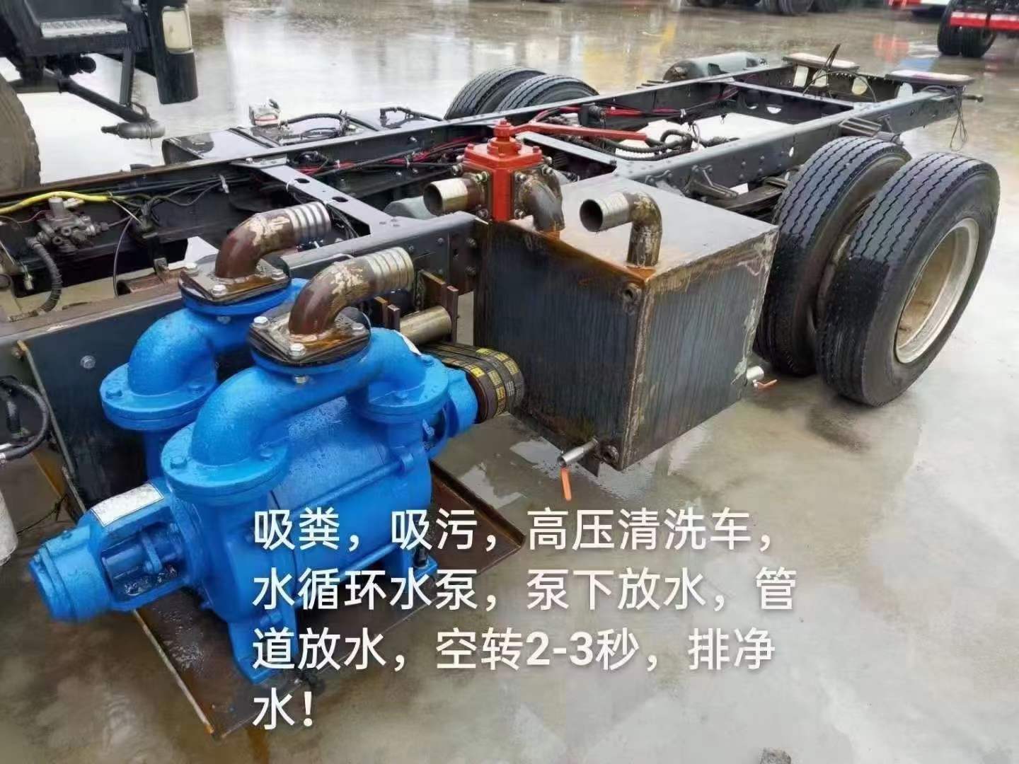 天氣大降溫，灑水車、吸污車、清掃車注意事項