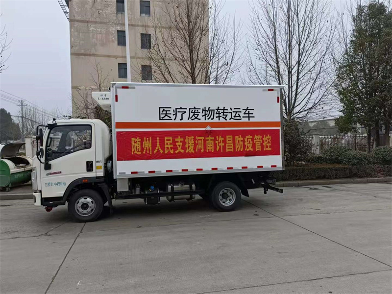 醫(yī)療廢物轉(zhuǎn)運車支援許昌防疫管控，只要國家有需要，我們立馬就到!