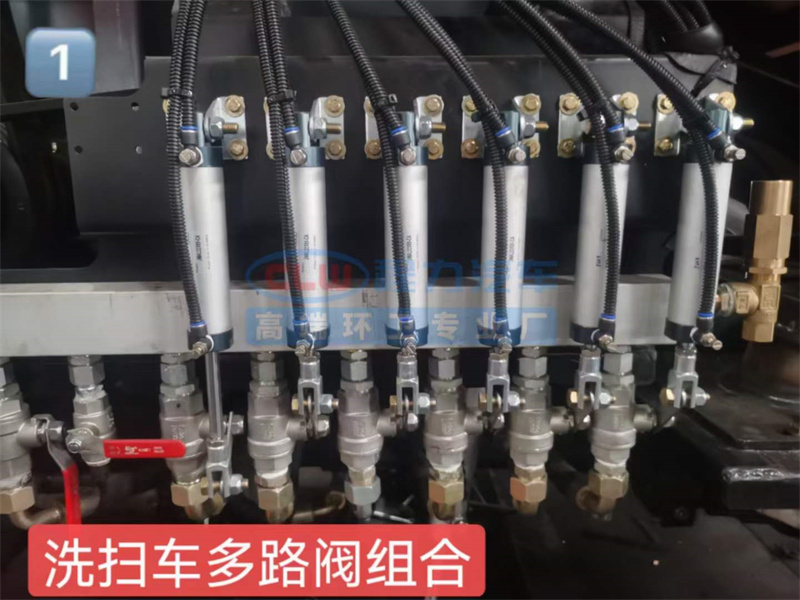 洗掃車控制水路的閥，分別控制什么