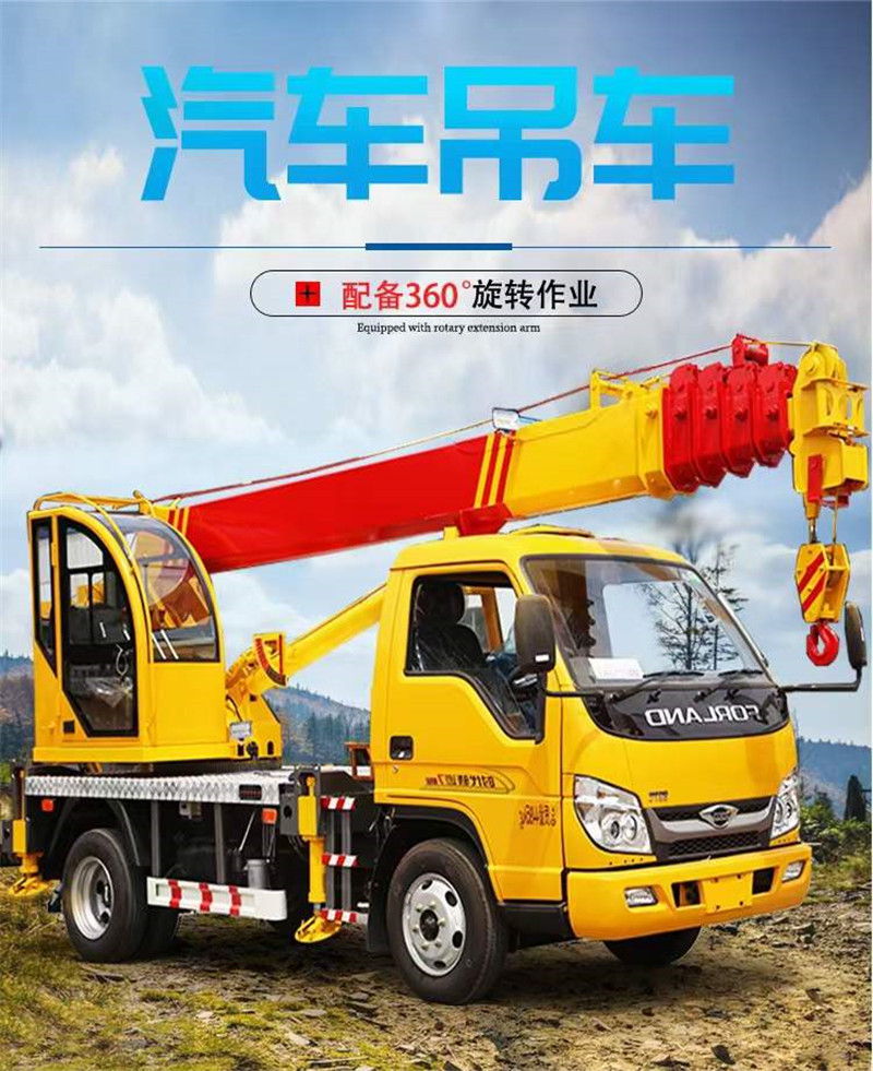 福田汽車吊集高空作業(yè)車和汽車吊一體，一車兩用，性價(jià)比無(wú)敵
