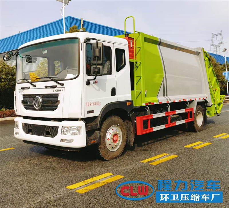 ?風(fēng)東?D9單橋18方壓縮垃圾車(chē)