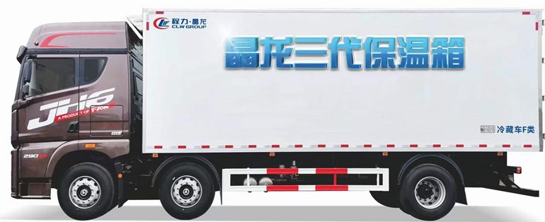 程力冷藏車(chē)買(mǎi)的放心，用的省心