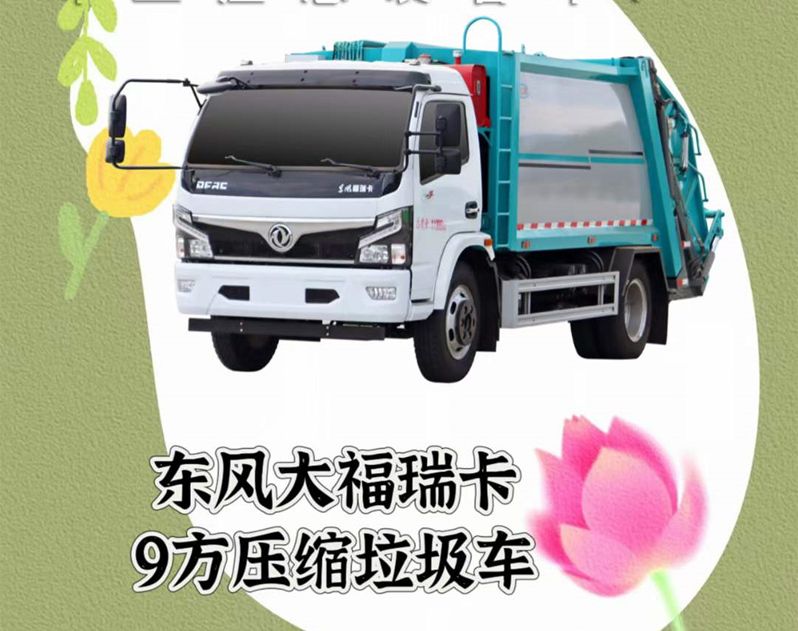 三月初春，程力汽車期待您的赴約
